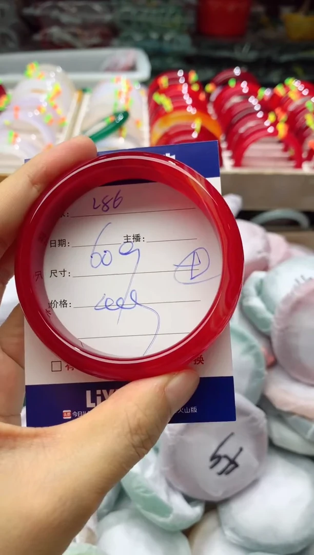 玛瑙/玉髓手镯未镶嵌286