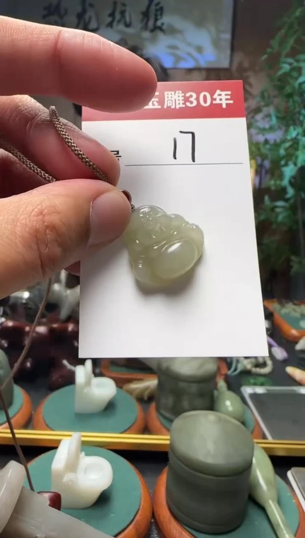 【闪购商品】和田玉挂件未镶嵌17