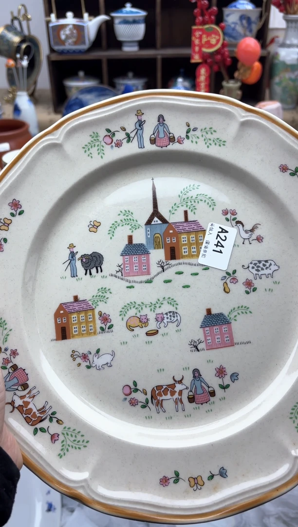 【闪购商品】碟241A............