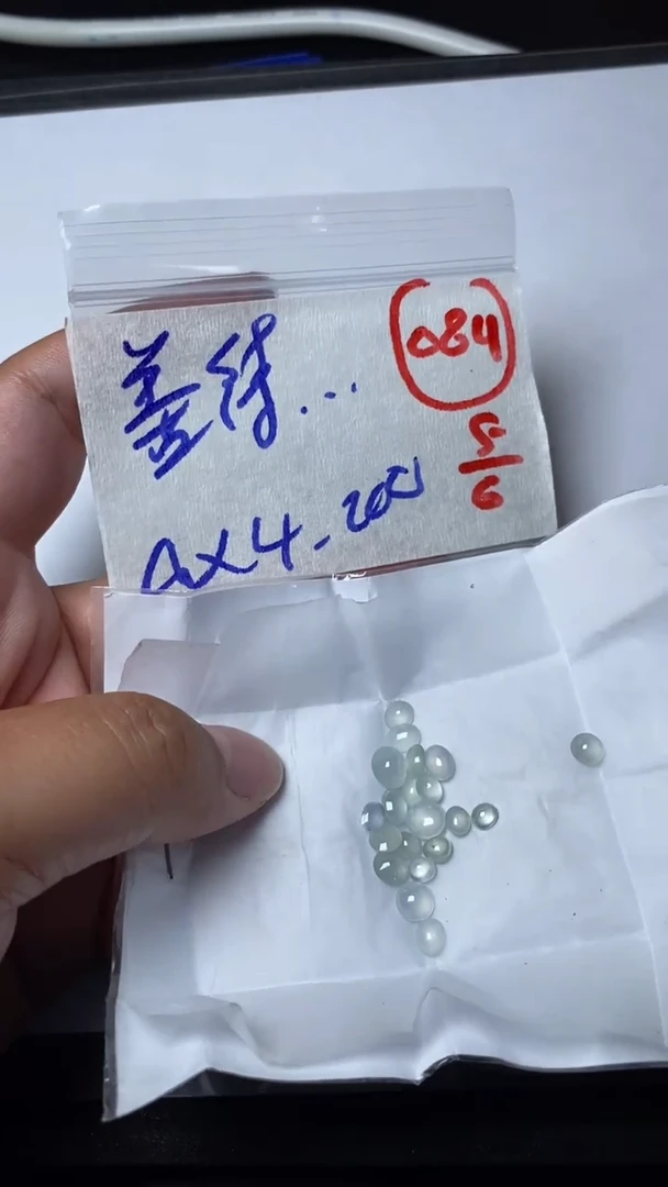 定制翡翠未镶嵌缅甸天然翡翠A货84