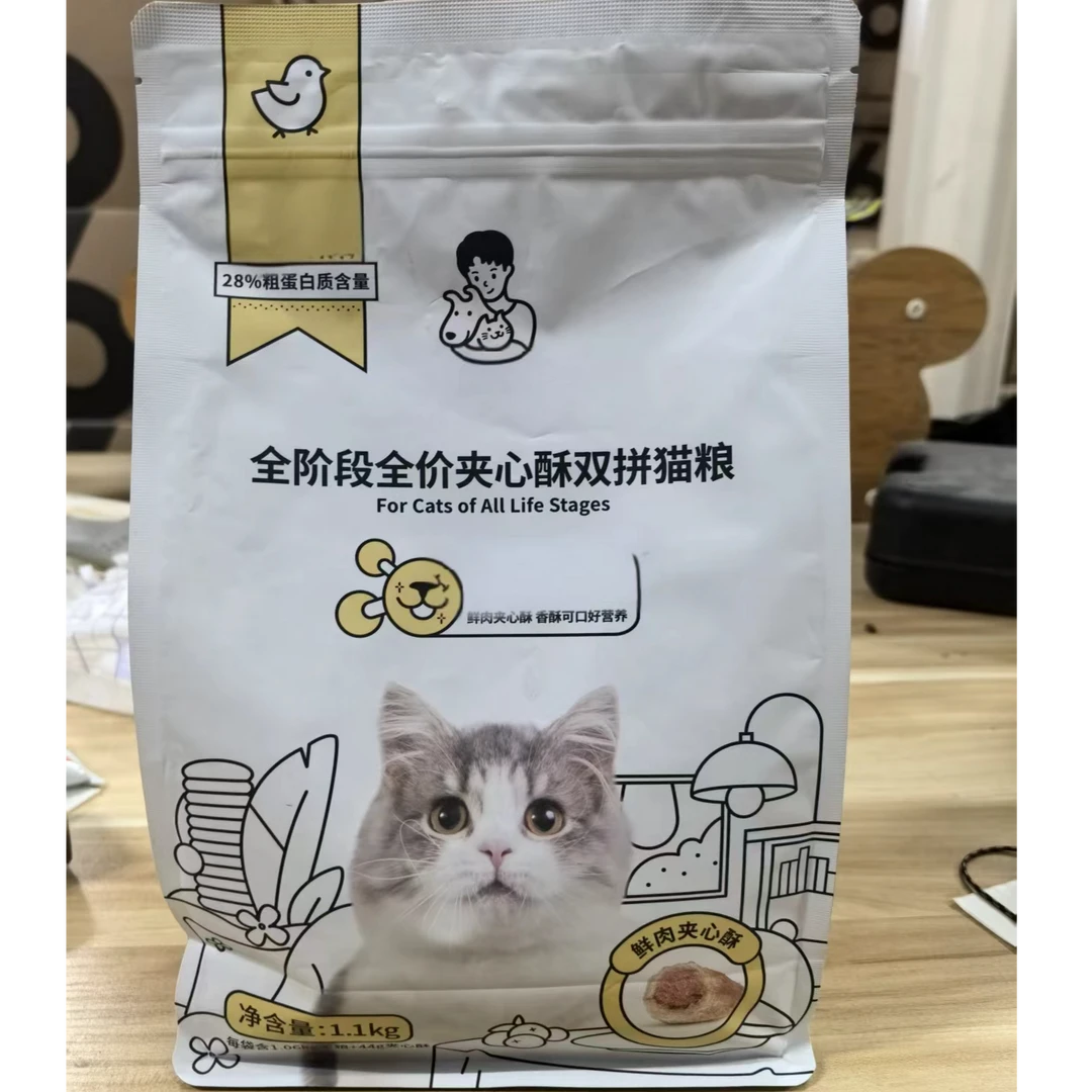P28全阶段全价夹心酥双拼猫粮1.1kg