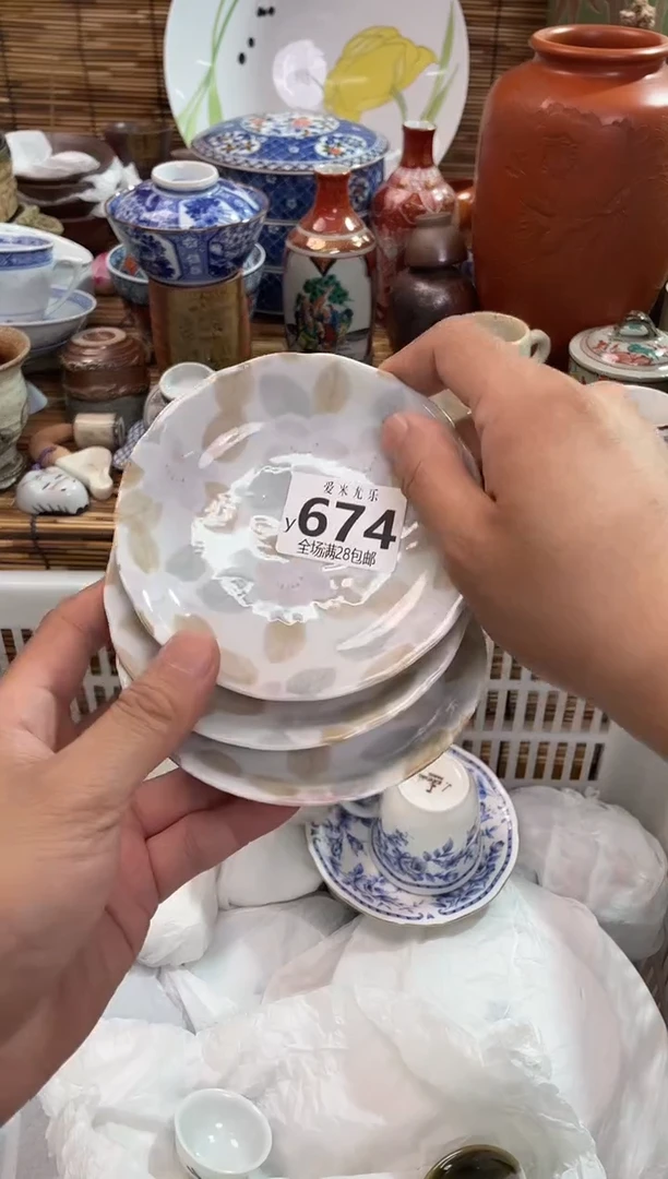 舞**荷全场满28包邮，陶瓷茶具瓷器