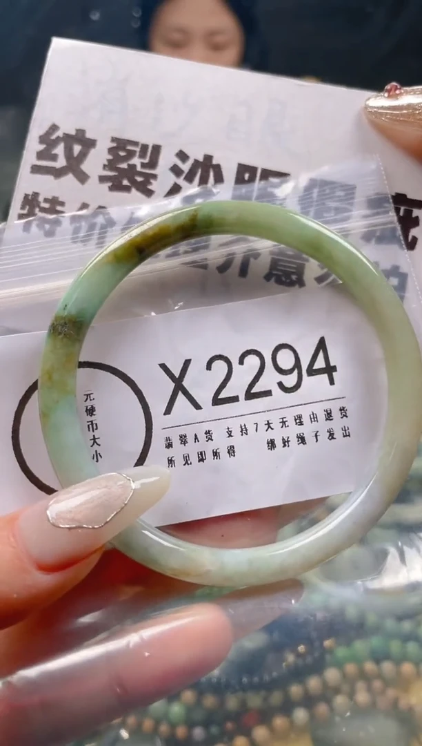 【闪购商品】翡翠颈饰未镶嵌58-60/X/纹裂沙眼瑕疵介意勿拍