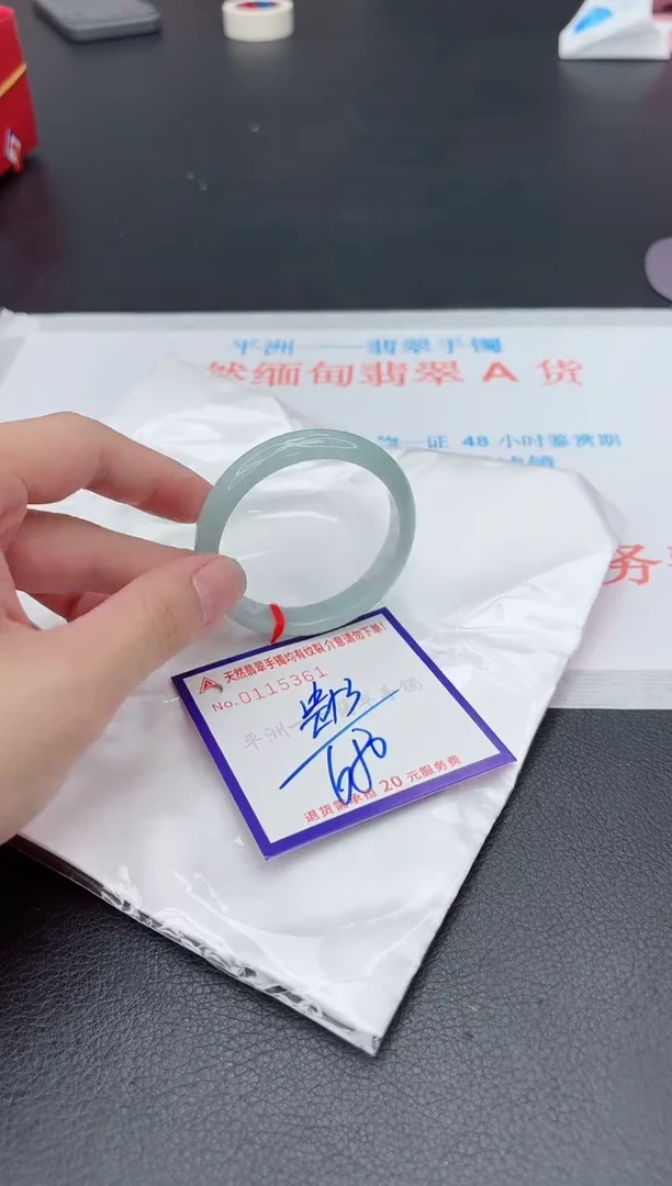 未镶嵌手镯翡翠111