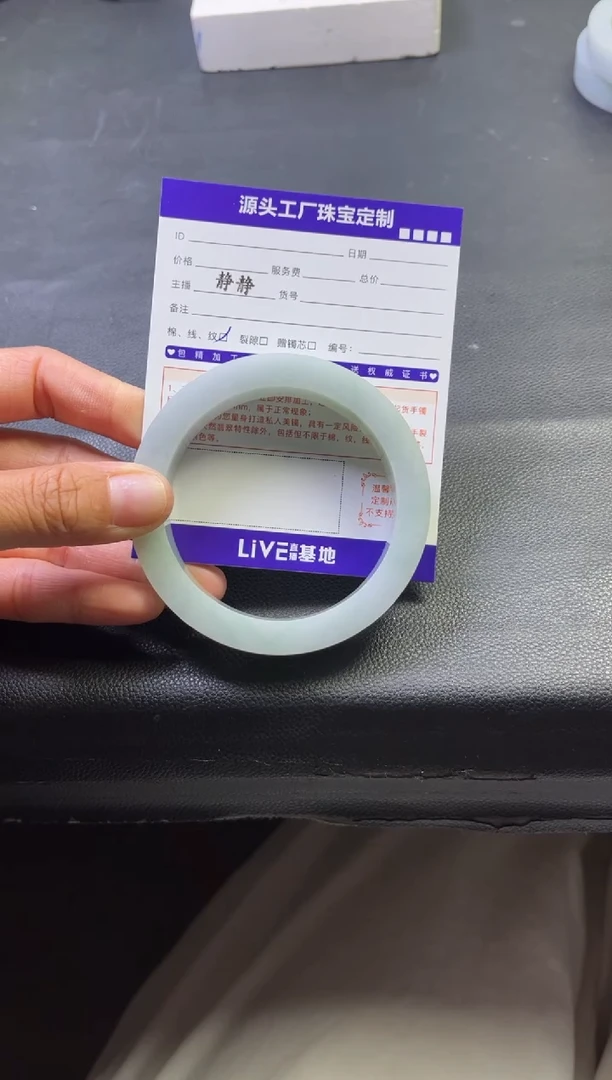 定制翡翠手镯未镶嵌定制产品不退不换