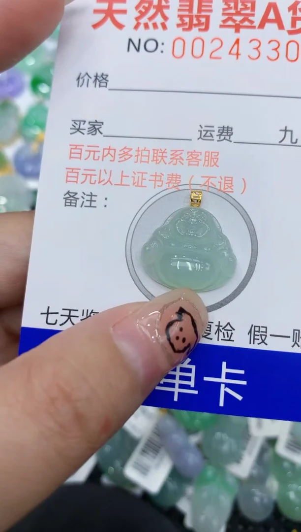 翡翠18K金镶嵌颈饰1111111111111