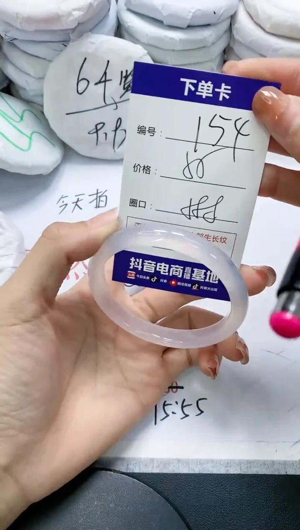 未镶嵌手镯玛瑙/玉髓154