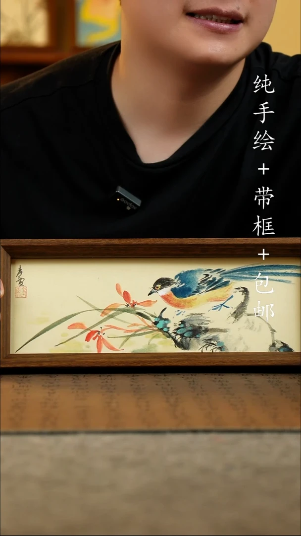 国画12.5*31.5原创国风国画