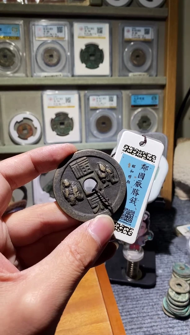 【闪购商品】金吉泉轩泽-85分福泉109号