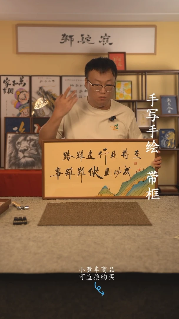书法35*70 书法摆（挂）件 编号 330