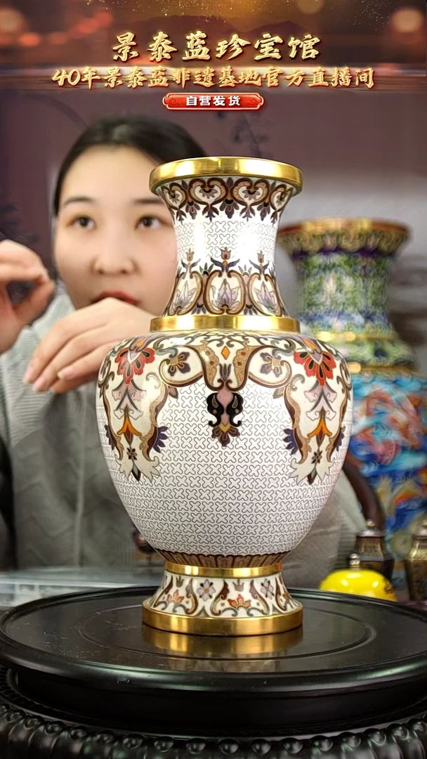 非遗 景泰富贵连年赏瓶 带底款