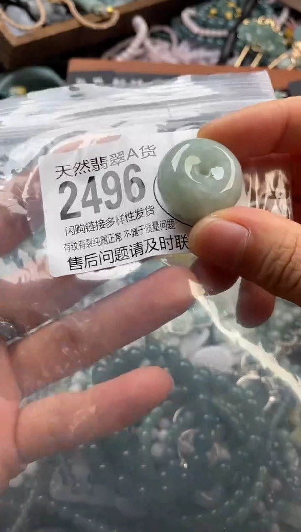颈饰未镶嵌翡翠翡翠2496