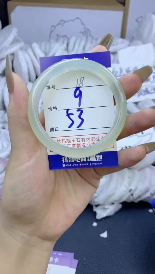 手镯玛瑙/玉髓未镶嵌18