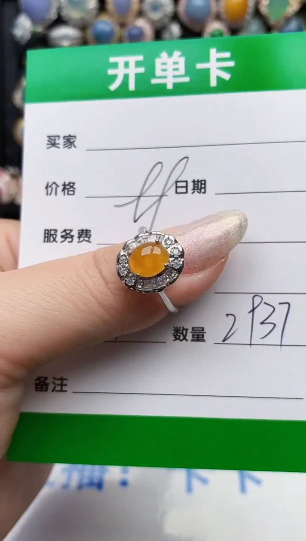 翡翠戒指银S925镶嵌2937