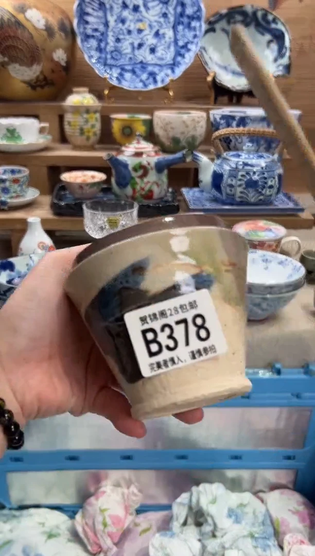 瓷片你****对      B378