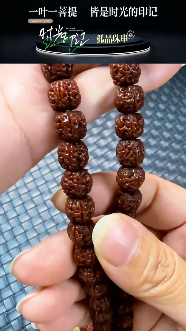 手串金刚菩提一代龙108机刷