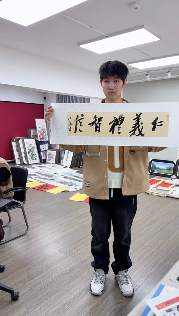 【闪购商品】炳山艺术-----沙二海老师作品