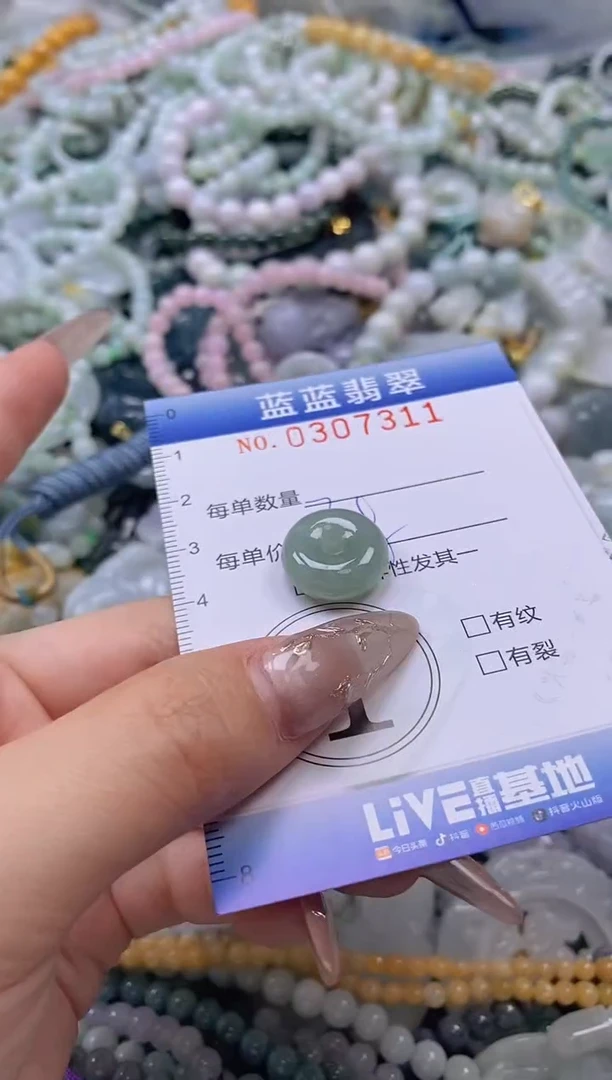 翡翠未镶嵌颈饰闪购0307311多样性发其一