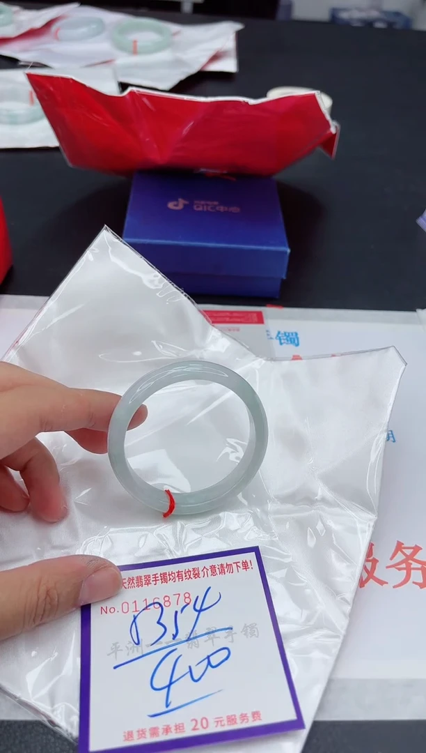 未镶嵌手镯翡翠1111111