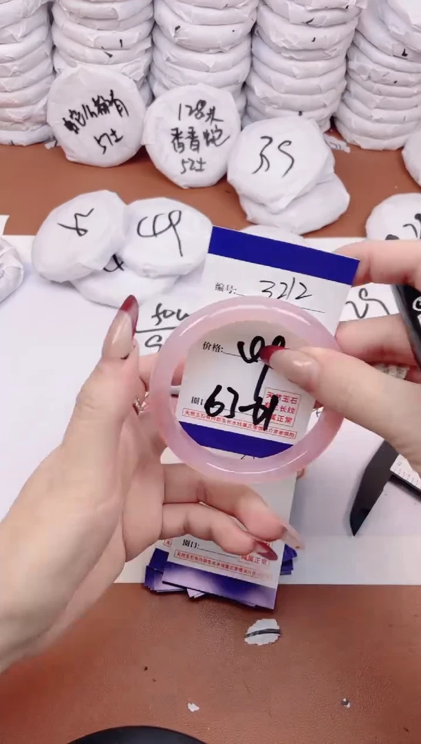 【闪购商品】玛瑙/玉髓手镯未镶嵌3212