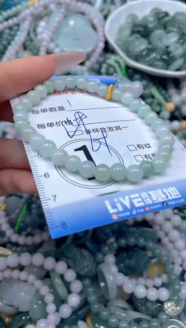 颈饰未镶嵌翡翠闪购0423224SS