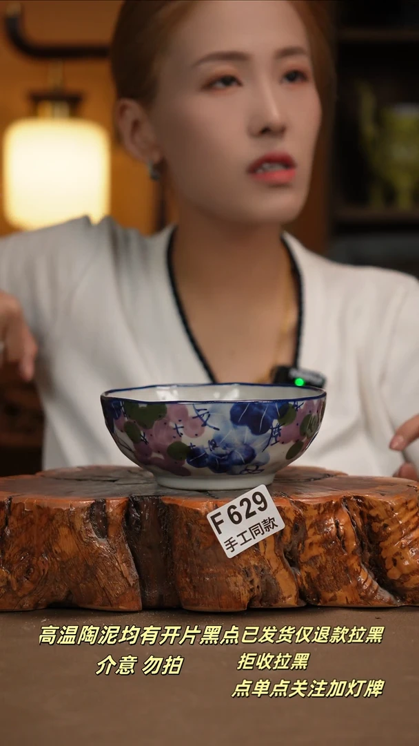其他F629新十二器瓷器