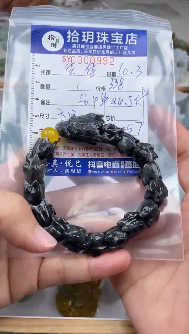 颈饰未镶嵌翡翠?****?翡翠挂件龙骨手串992