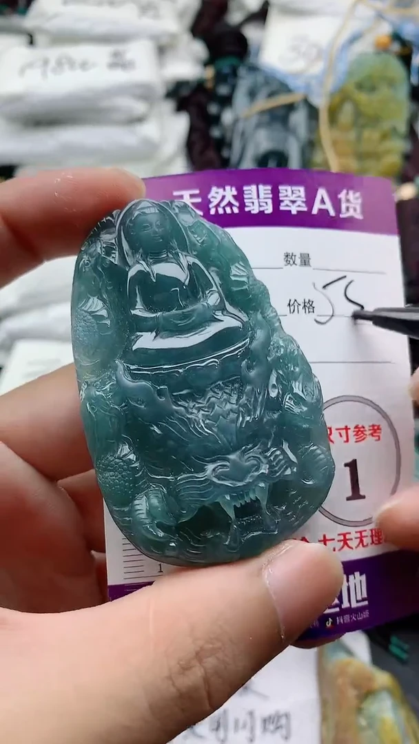 颈饰未镶嵌翡翠888