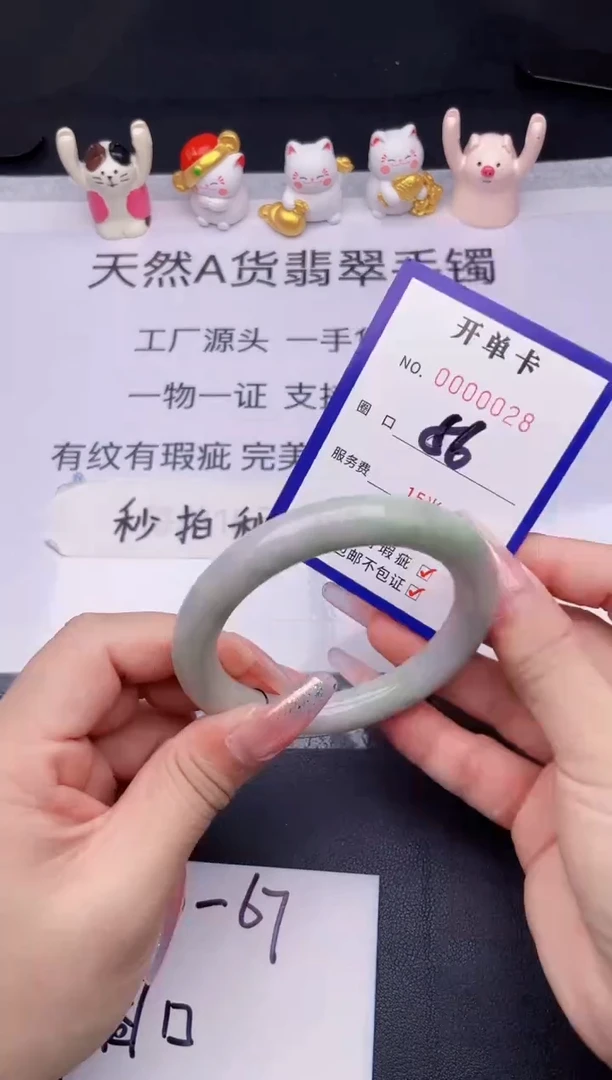 未镶嵌手镯翡翠翡翠手镯未镶嵌