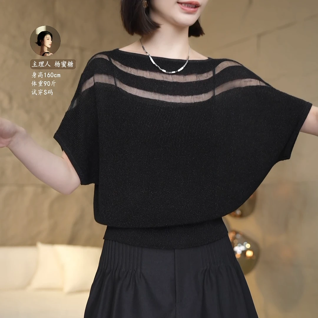 设计感时尚气质百搭黑色镂空针织衫2025夏季新款女装宽松显瘦上衣