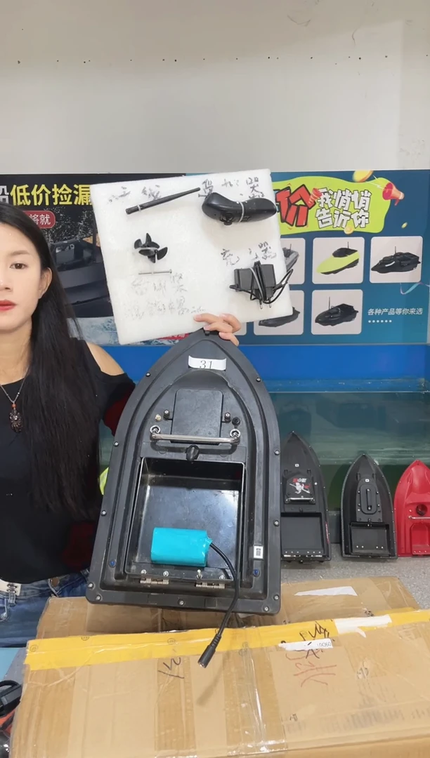 二手船处理 7.4V标准版 配12000毫安电池 送船包 编号31