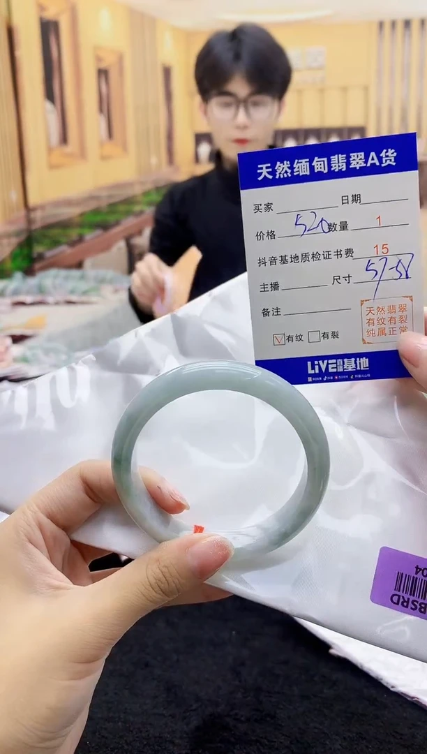 【闪购商品】翡翠手镯未镶嵌     H96-304