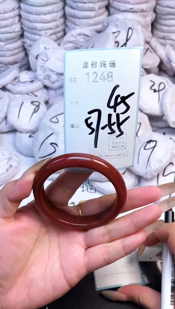 手镯玛瑙/玉髓未镶嵌1248