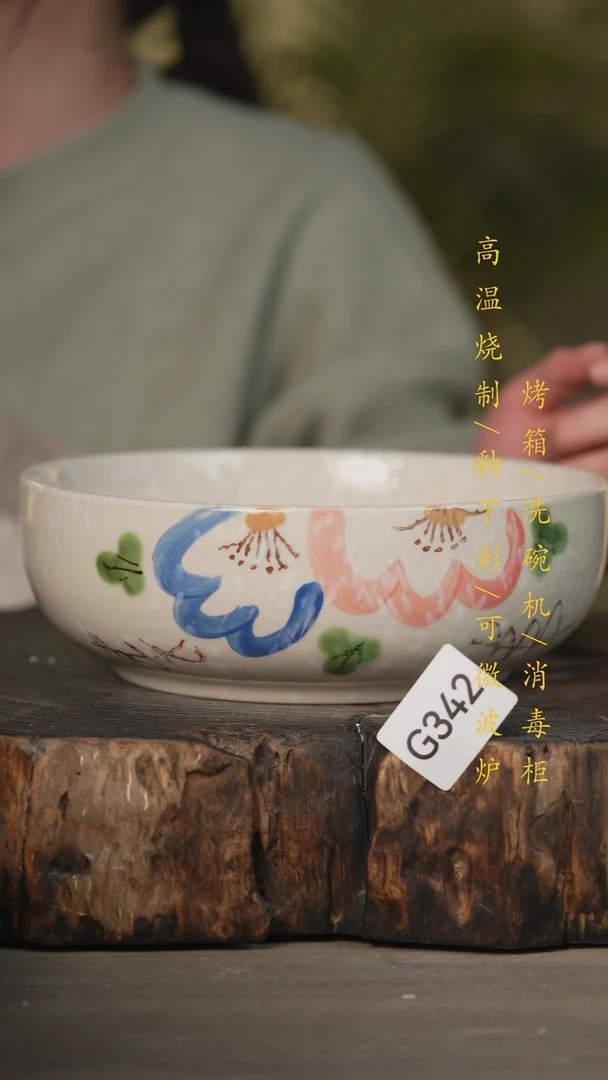 【闪购商品】瓷片景德镇高温釉下彩可微波烤箱洗碗机342