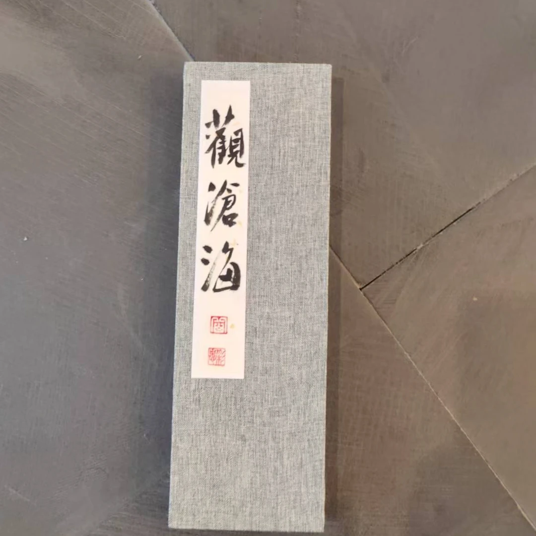 岳彩Z老师-册页-观沧海【杨柳青】固定作品链接