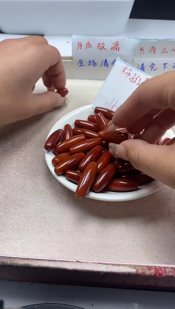 【闪购商品】南红玛瑙颈饰未镶嵌x823南红柿子红珠珠天*1颗