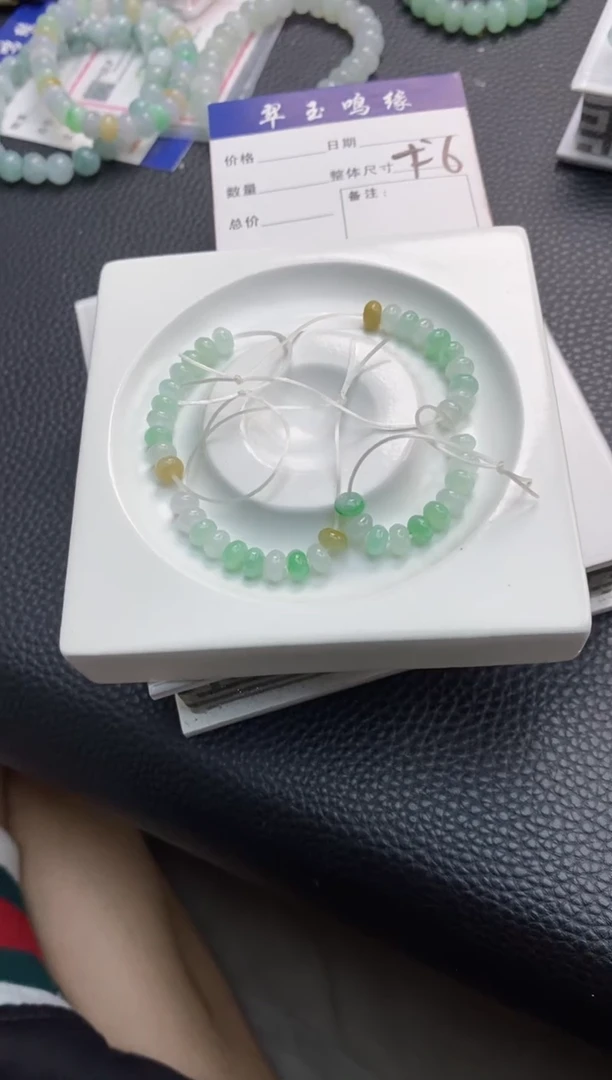 翡翠散珠6天然A货翡翠散珠多样性发20颗