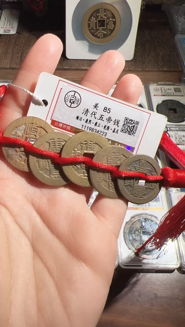 铜11111111111111