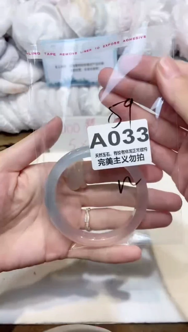 手镯玛瑙/玉髓未镶嵌59