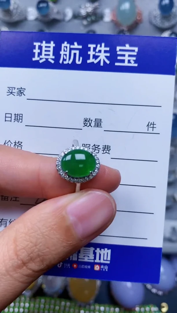 【闪购商品】翡翠戒指银S925镶嵌0281