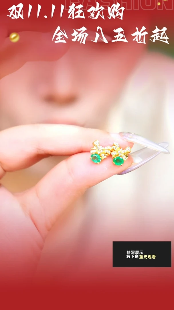 银S925镶嵌耳饰祖母绿027天然祖母绿-单颗约50分一对