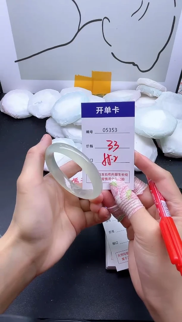 手镯玛瑙/玉髓未镶嵌5353