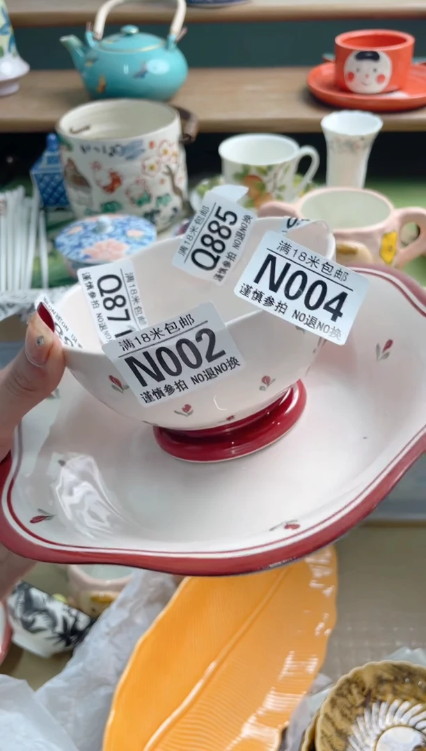 陶瓷小****?N004***********