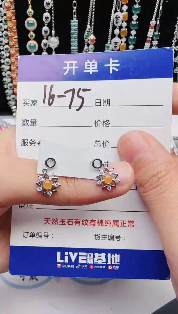 【闪购商品】翡翠戒指银S925镶嵌111111111