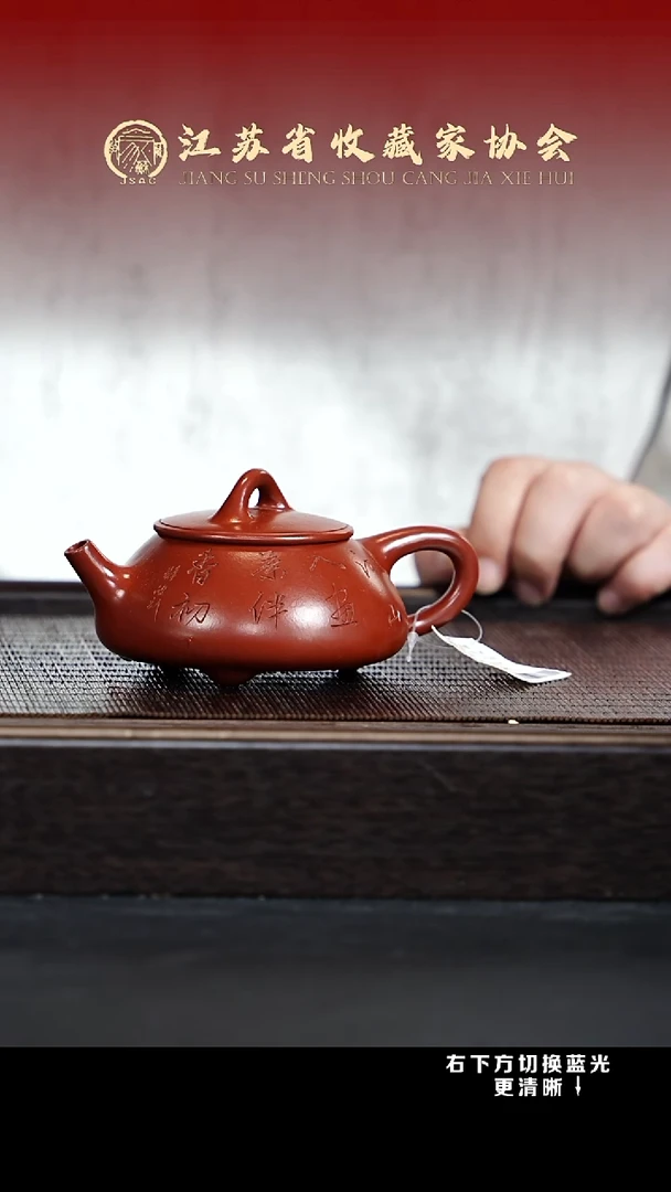 茶壶紫砂XC-宜兴紫砂壶h15469