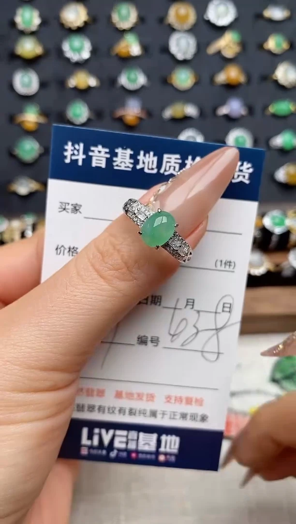 银S925镶嵌戒指翡翠.