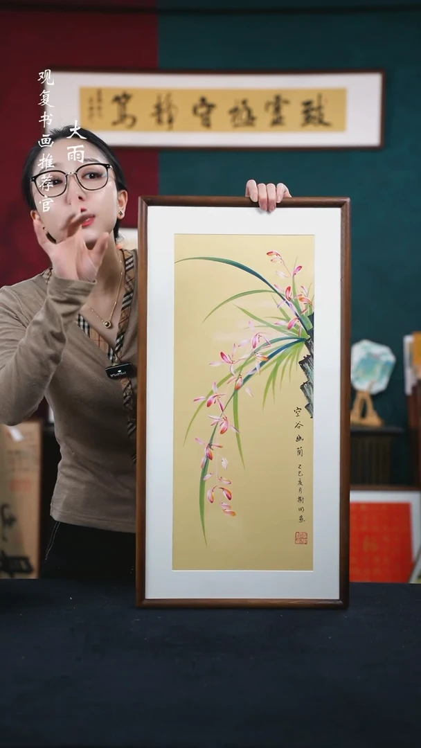 书法王树明6--36*69尺寸-手绘同款