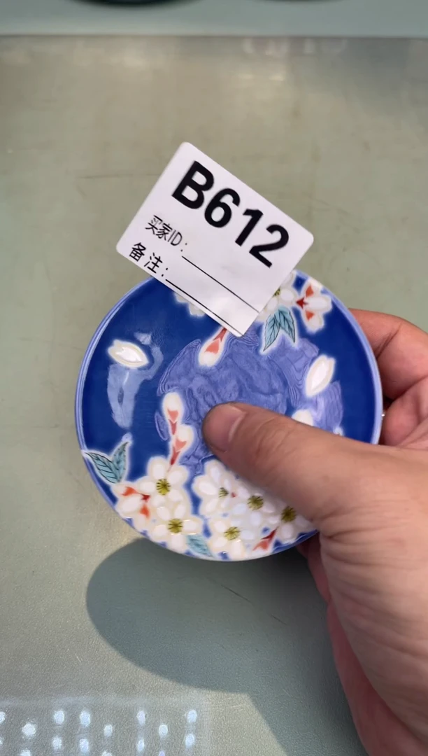 【闪购商品】瓷片612