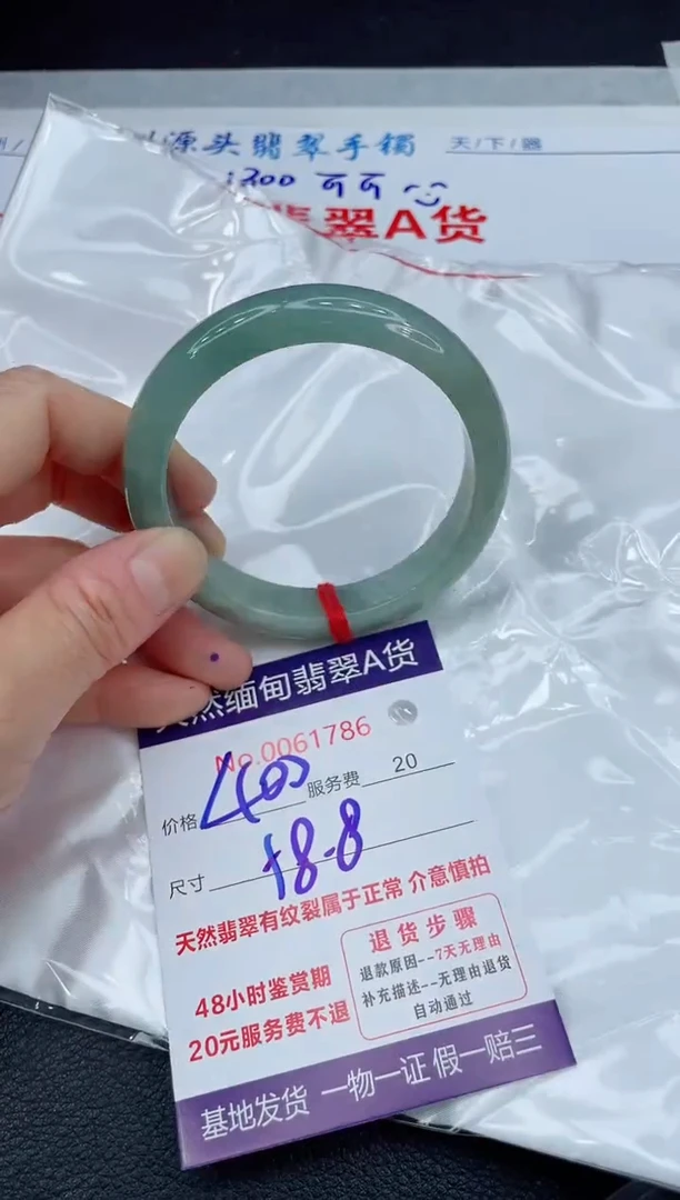 【闪购商品】翡翠手镯未镶嵌11111111