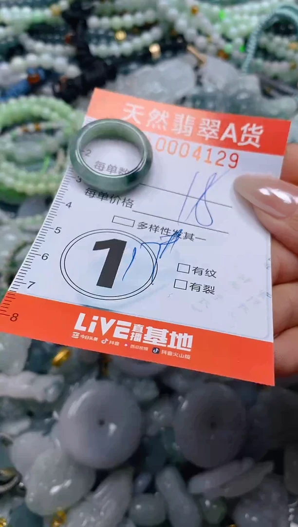 颈饰未镶嵌翡翠闪购0004129